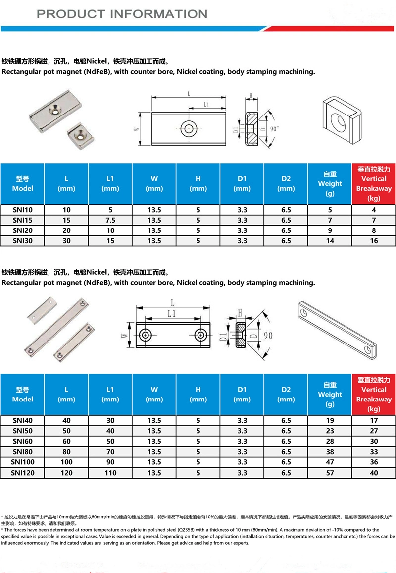 Strong Swivel Hook Magnet Neodymium Magnetic Hooks NdFeB Hook